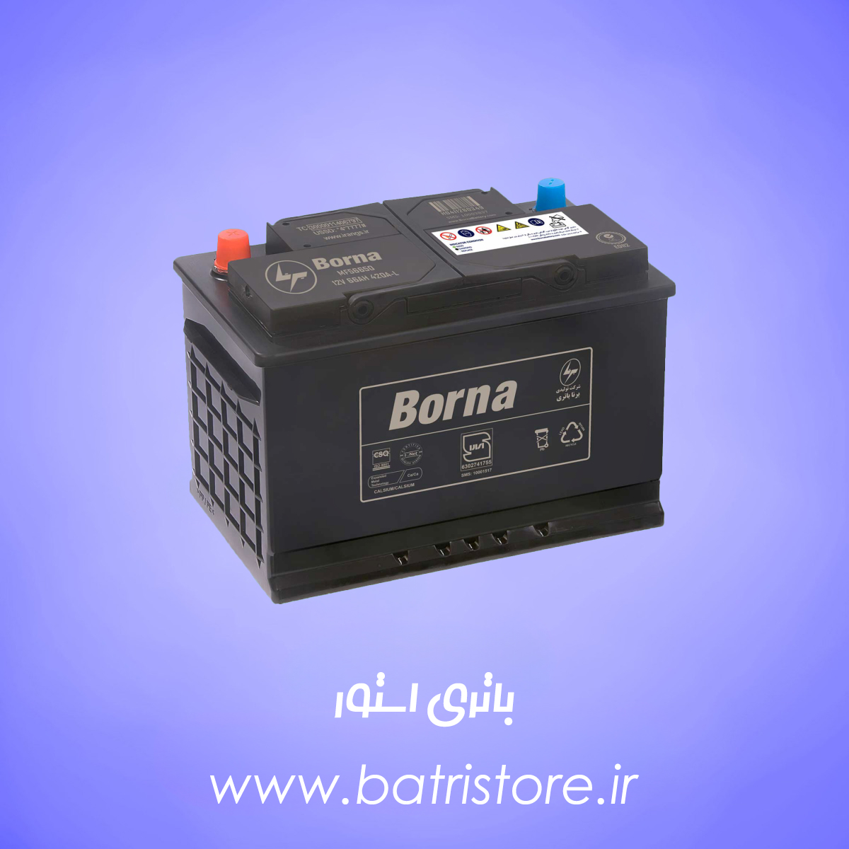 باتری 74 امپر برنا باتری