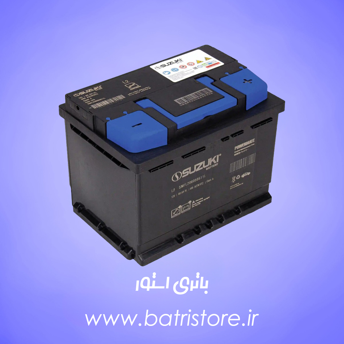 باتری 60 امپر سوزوکی
