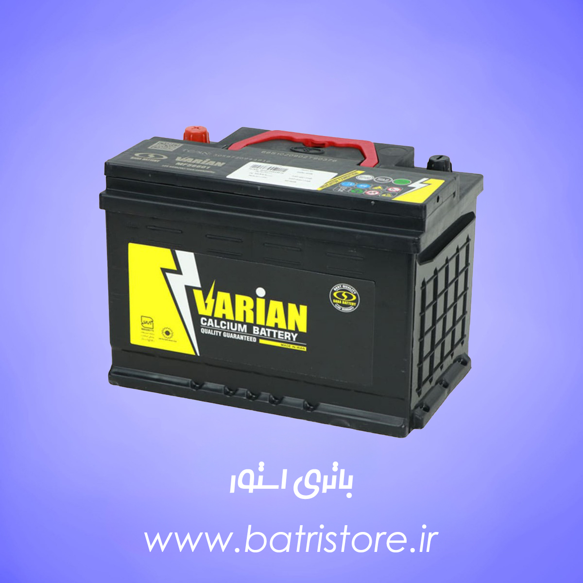 باتری 74 امپر صبا باتری واریان