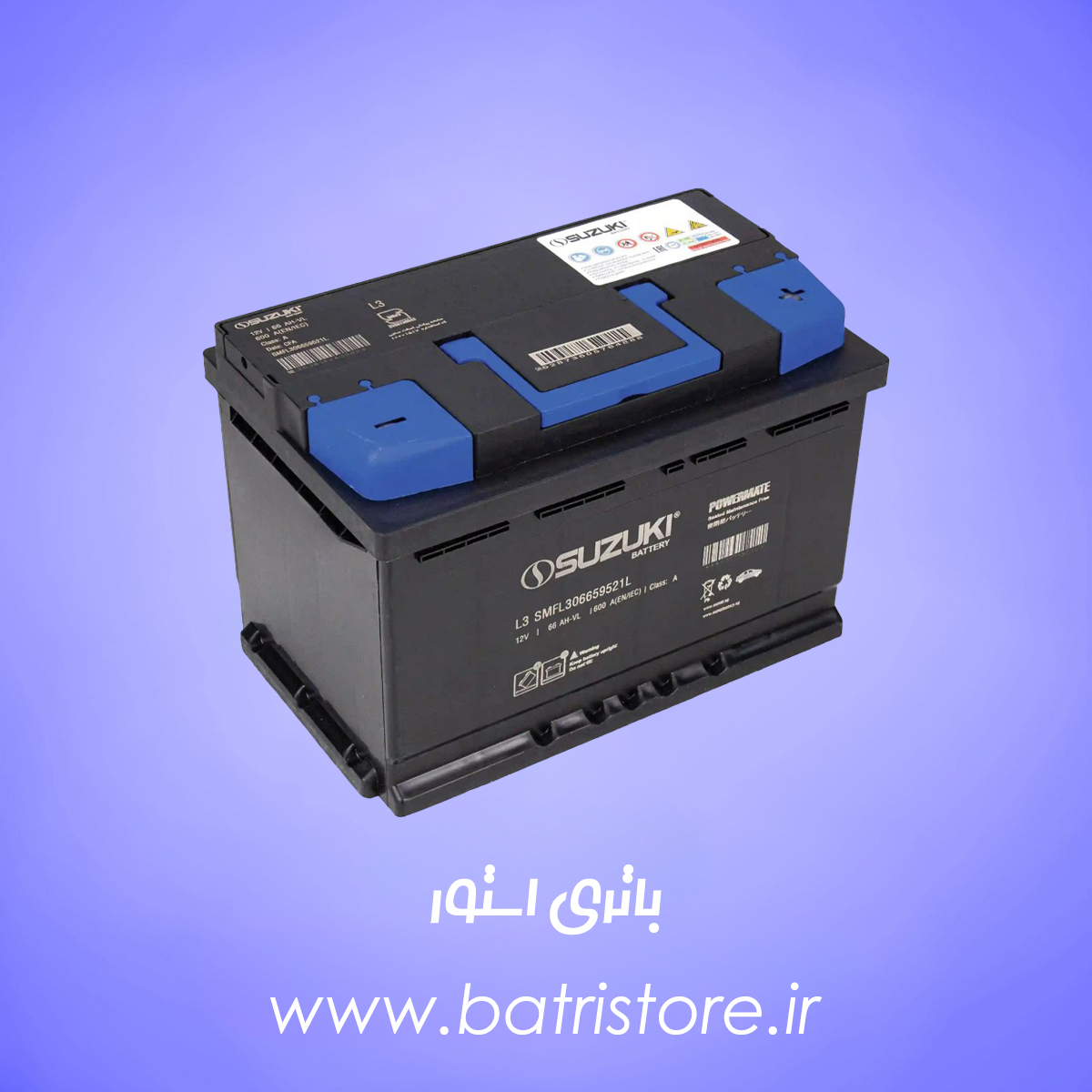 باتری 66 امپر سوزوکی