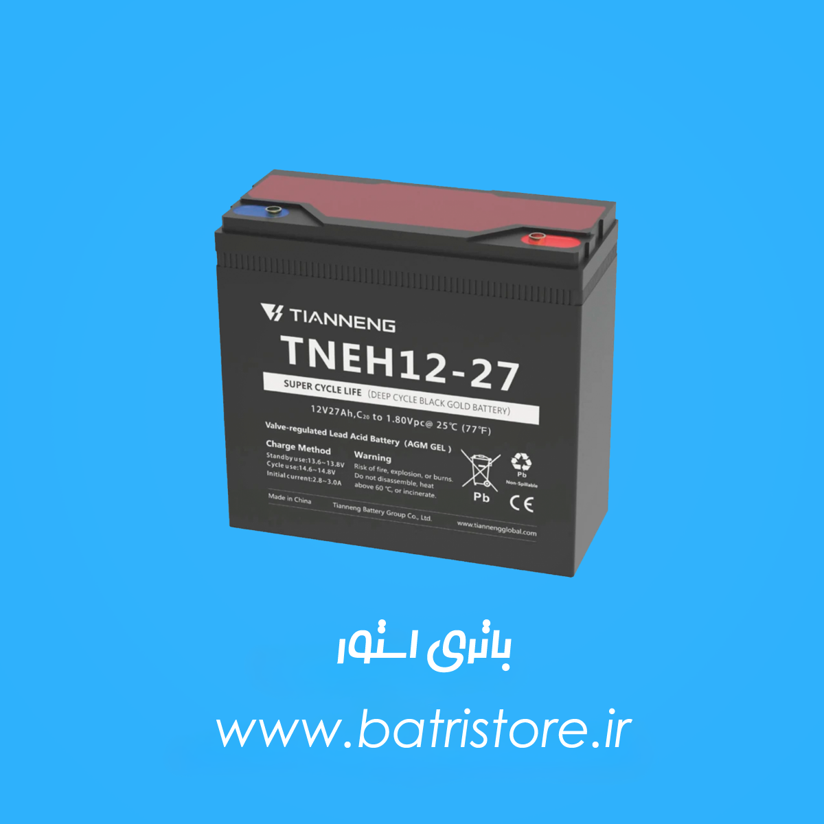 باتری موتور برقی 12 ولت 27 امپر تیانینگ