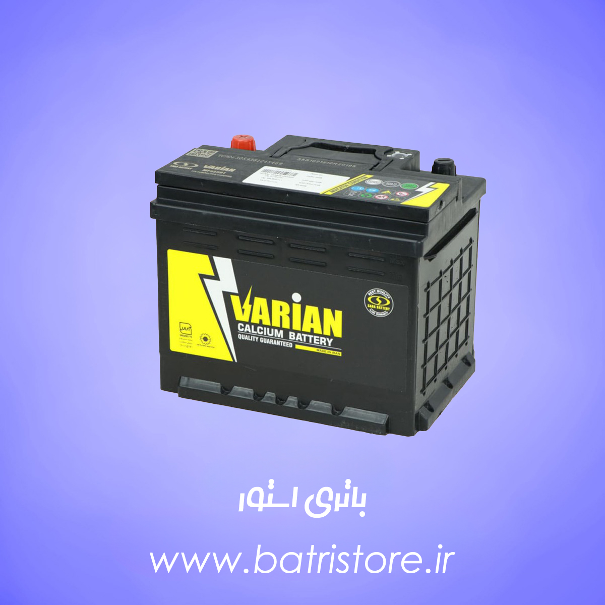 باتری 60 امپر صبا باتری واریان