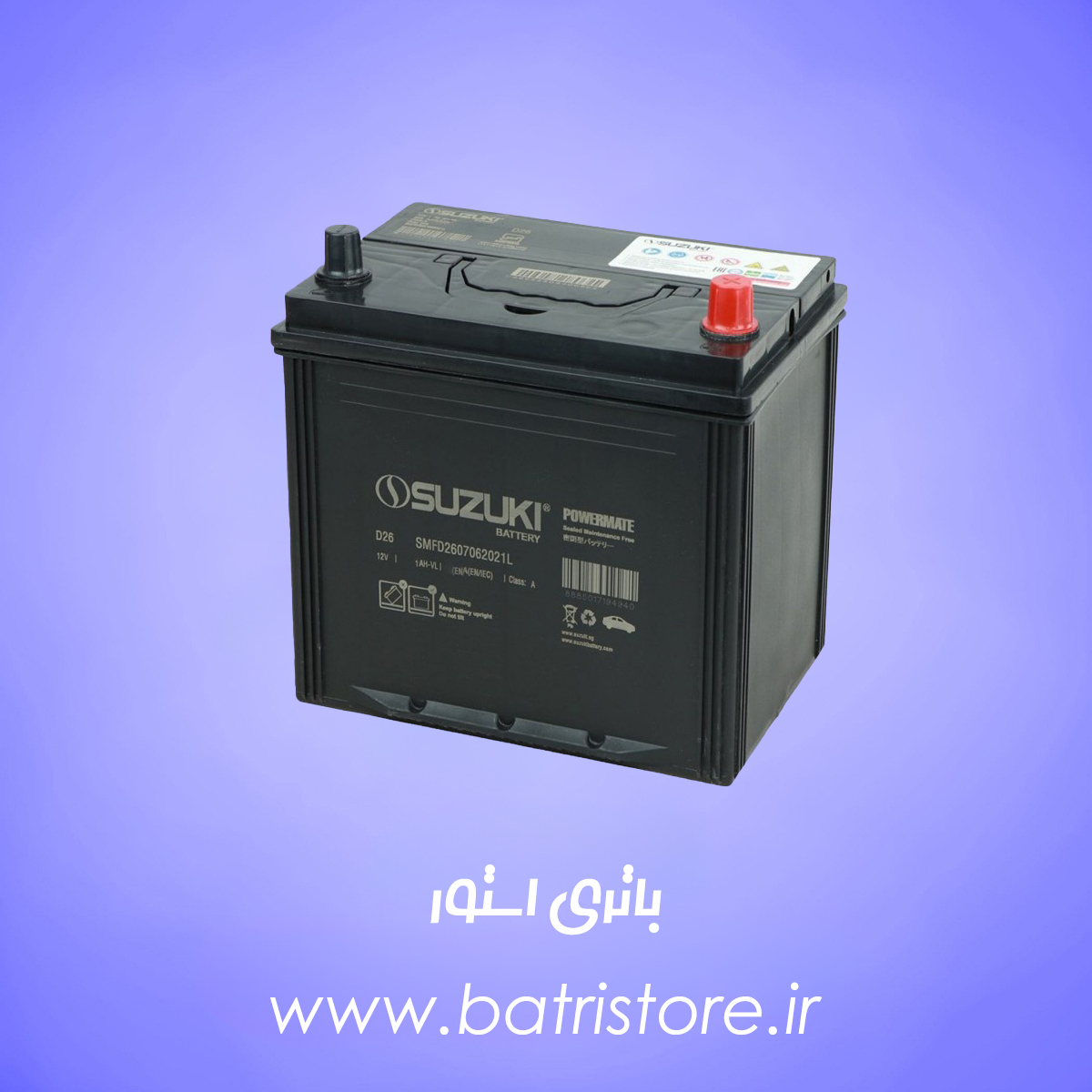 باتری 70 امپر بلند سوزوکی